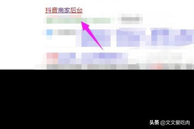 规格怎么填写:抖音小店商品规格怎么填写？  第1张