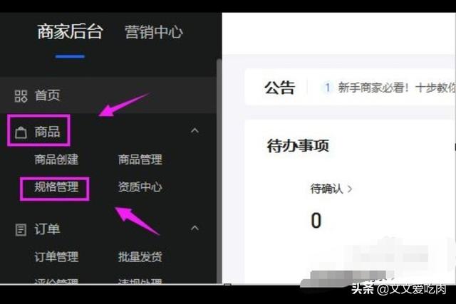 规格怎么填写:抖音小店商品规格怎么填写？  第3张