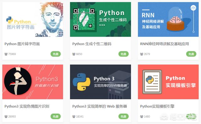 python自学网:有什么学习Python的网站？  第3张