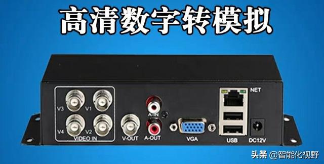 录像机下载安装:模拟录像机怎样安装网络摄像头？  第2张