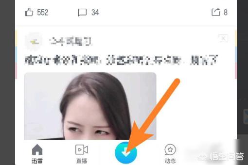 迅雷视频下载:怎么把迅雷下载的视频存到相册里？  第2张