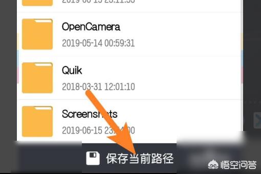 迅雷视频下载:怎么把迅雷下载的视频存到相册里？  第8张
