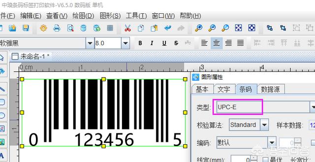 AUCC:UPC条形码的介绍及校验码生成？  第4张