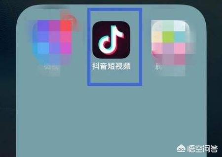 抖音作品如何置顶:抖音置顶怎么设置？  第1张