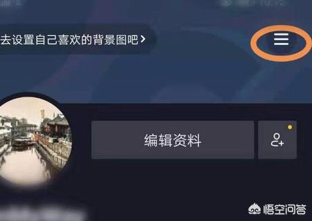 抖音作品如何置顶:抖音置顶怎么设置？  第3张