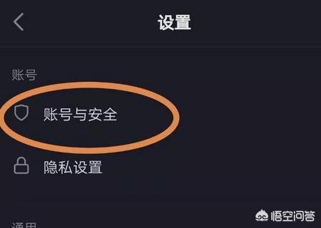 抖音作品如何置顶:抖音置顶怎么设置？  第5张