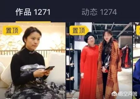 抖音作品如何置顶:抖音置顶怎么设置？  第8张