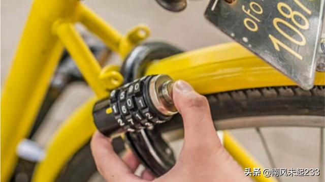 小黄车怎么使用:ofo小黄车怎么使用？  第2张