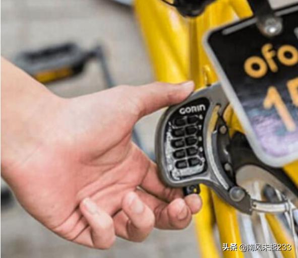 小黄车怎么使用:ofo小黄车怎么使用？  第3张