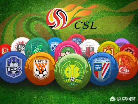 升级规则:中国足球联赛共有几个级别，下一级别如何升到上一级？  第1张