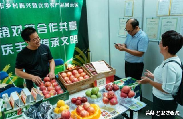 多多进宝是什么:朋友家里种了苹果，急着找销路，有没有渠道推荐的？  第4张