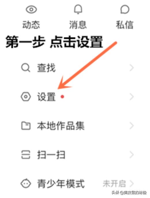 快手怎么上小黄车:快手如何挂小黄车卖货？  第1张