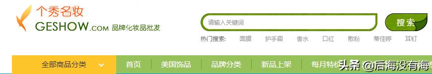 货源渠道
:想做微商,请问去哪里找货源? 第3张 货源渠道
:想做微商,请问去哪里找货源? 第3张