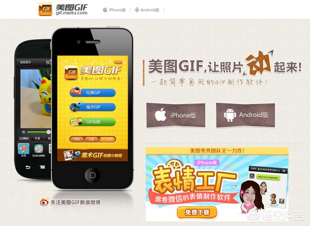 honeycam:有哪些快速制作Gif动图的软件推荐？  第2张