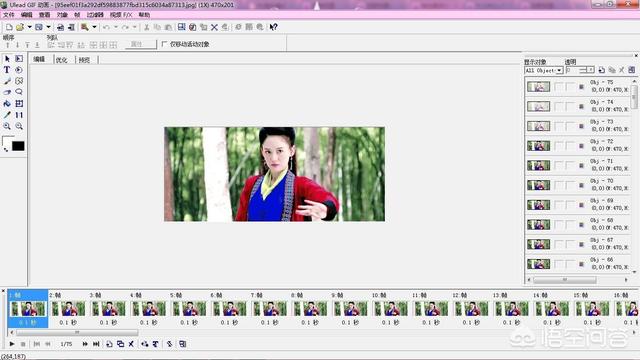 honeycam:有哪些快速制作Gif动图的软件推荐？  第4张