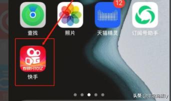 快手怎么开通小黄车:快手上的小黄车是怎么弄的？  第1张