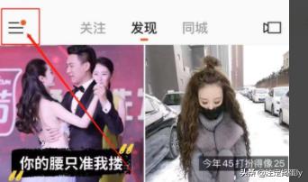 快手怎么开通小黄车:快手上的小黄车是怎么弄的？  第2张