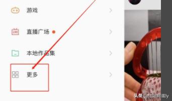 快手怎么开通小黄车:快手上的小黄车是怎么弄的？  第3张