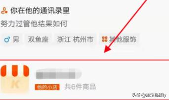 快手怎么开通小黄车:快手上的小黄车是怎么弄的？  第9张