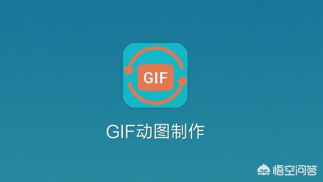 金舟视频格式转换器:如何将视频转换成GIF动画格式？  第1张