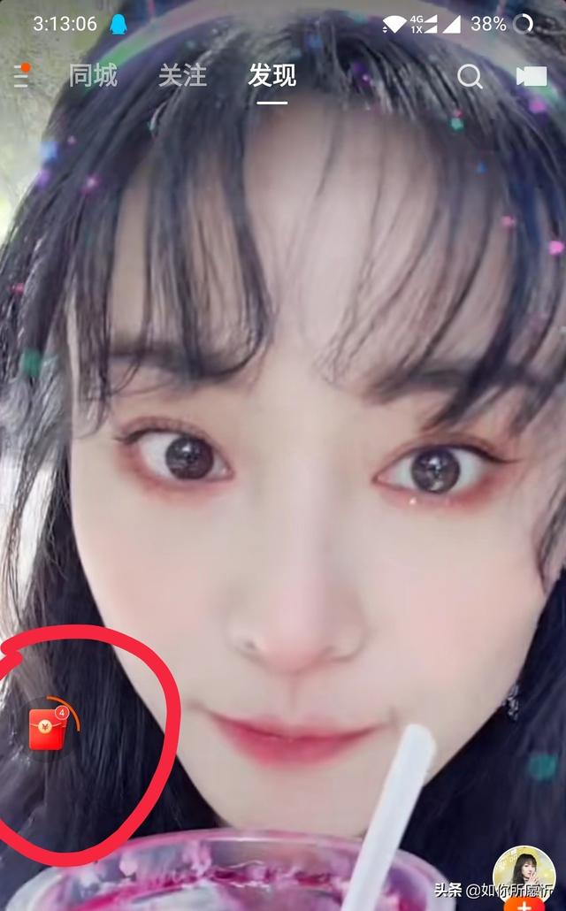 快手收益在哪里看
:快手极速版怎样查看金币和现金明细? 第1张 快手收益在哪里看
:快手极速版怎样查看金币和现金明细? 第1张