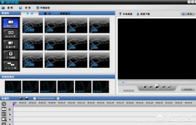 wavepad:有哪些视频剪辑没有水印？  第4张