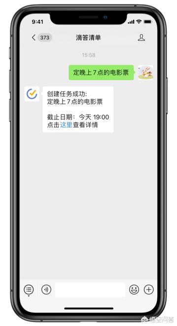 微信管理软件:求推荐清单管理软件，可同步微信、IOS系统、Windows系统？  第1张