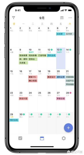 微信管理软件:求推荐清单管理软件，可同步微信、IOS系统、Windows系统？  第3张