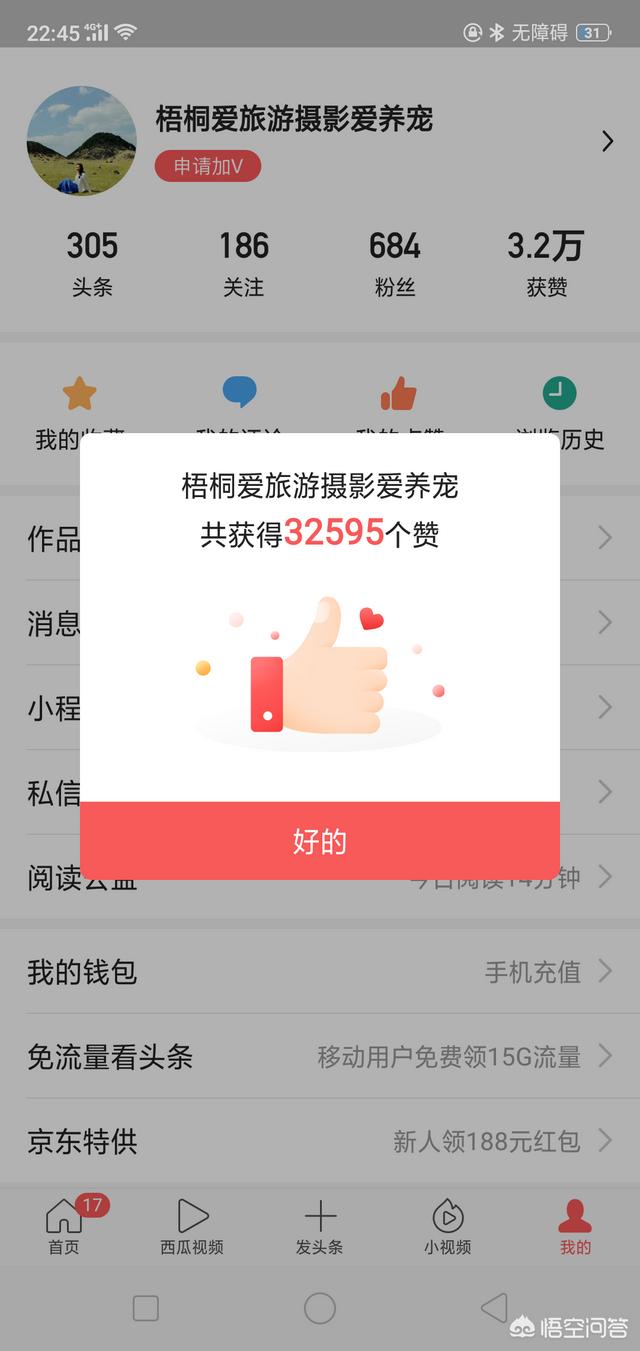 小视频神器:有什么制作小视频的手机软件值得推荐？  第1张