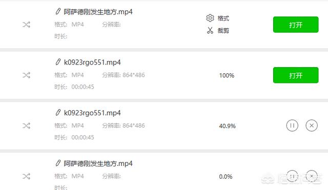 flv合并
:如何将flv视频格式转换为mp4视频格式？  第6张