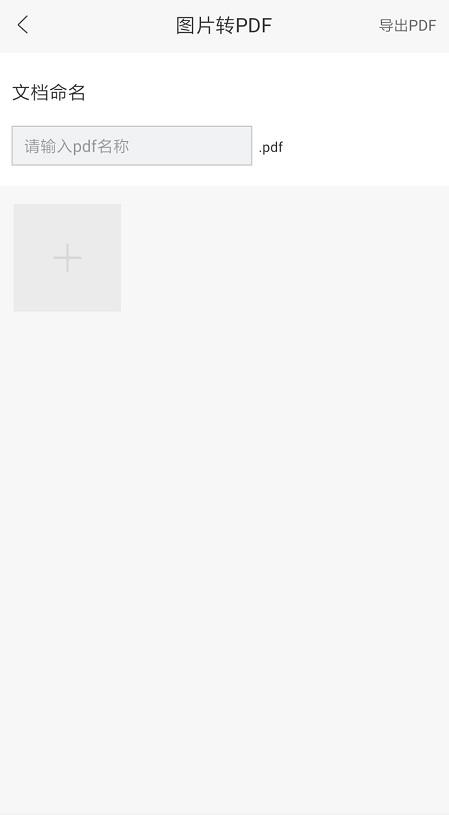 手机格式转换器:手机图片格式转换用哪个软件？  第3张