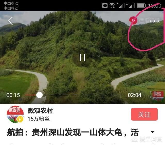 头条视频下载
:如何下载头条视频? 第1张 头条视频下载
:如何下载头条视频? 第1张