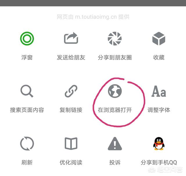 头条视频下载
:如何下载头条视频? 第6张 头条视频下载
:如何下载头条视频? 第6张