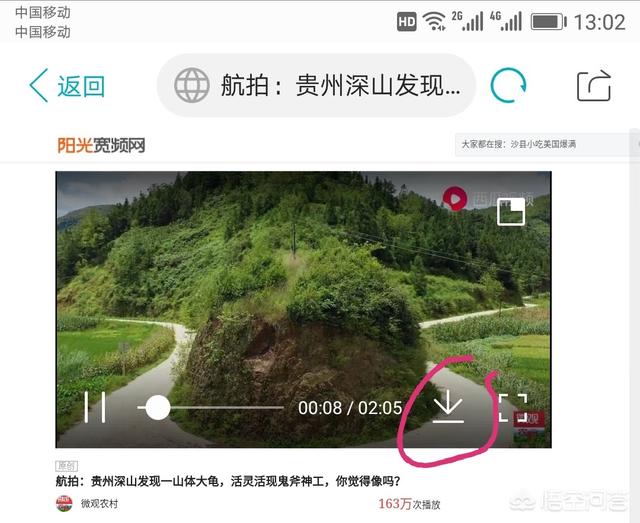 头条视频下载
:如何下载头条视频? 第7张 头条视频下载
:如何下载头条视频? 第7张