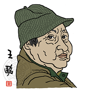 王乐平:作曲家王酩和王立平，乐界堪称作曲大王，“二王”作品异彩纷呈，谁更是顶级作曲大师？  第1张