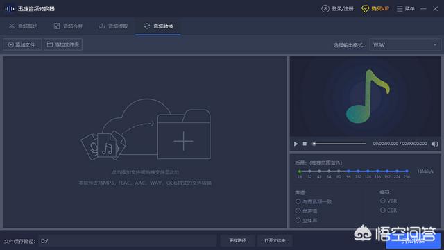 mp3编辑器:有啥好的视频音频编辑工具介绍一下？  第2张