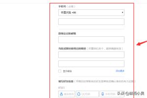 qq换绑:如何更改QQ绑定的手机号（手机换号不再使用）？  第7张