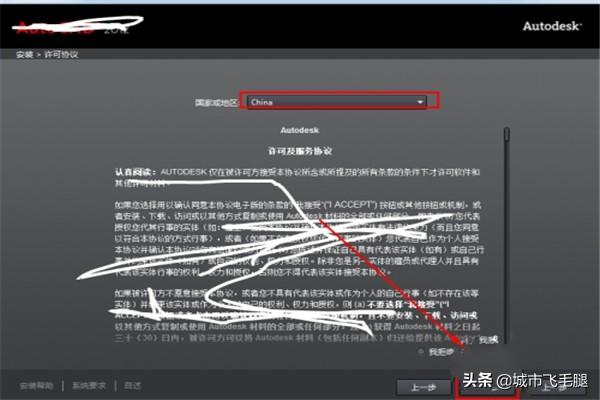 cad2012序列号和密钥
:Autocad2012安装教程? 第3张 cad2012序列号和密钥
:Autocad2012安装教程? 第3张