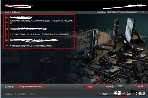 cad2012序列号和密钥
:Autocad2012安装教程? 第5张 cad2012序列号和密钥
:Autocad2012安装教程? 第5张