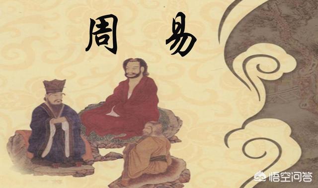 易经入门基础知识讲解:想学易经预测，该从哪里入门？  第1张