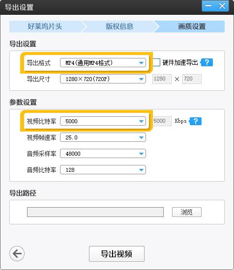 狸窝全能视频转换器官方下载:怎么压缩视频？  第1张