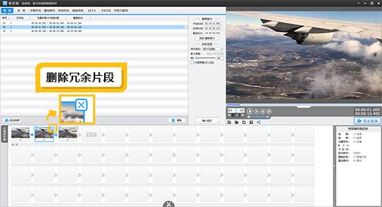 狸窝全能视频转换器官方下载:怎么压缩视频？  第3张