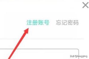 网易注册账号:如何注册网易阴阳师官服账号（安卓系统）？  第3张