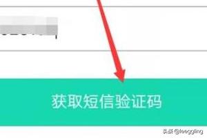 网易注册账号:如何注册网易阴阳师官服账号（安卓系统）？  第4张
