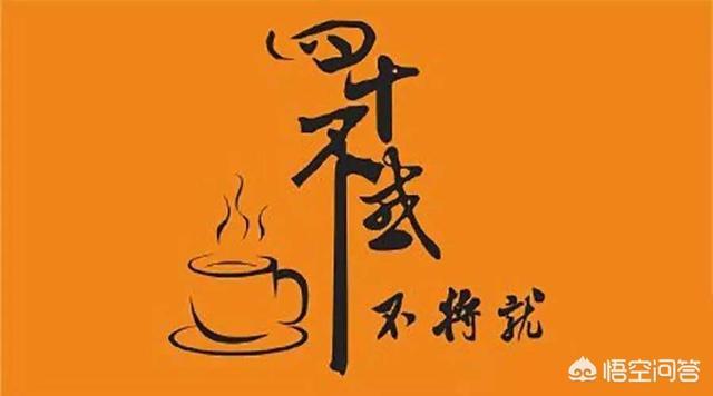 快看点
:有哪些适合快四十岁的人真正对人生有用的书籍值得推荐? 第1张 快看点
:有哪些适合快四十岁的人真正对人生有用的书籍值得推荐? 第1张