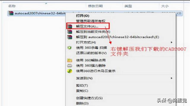 cad2007破解版安装包
:cad2007怎么安装,cad2007安装教程详细步骤? 第1张 cad2007破解版安装包
:cad2007怎么安装,cad2007安装教程详细步骤? 第1张