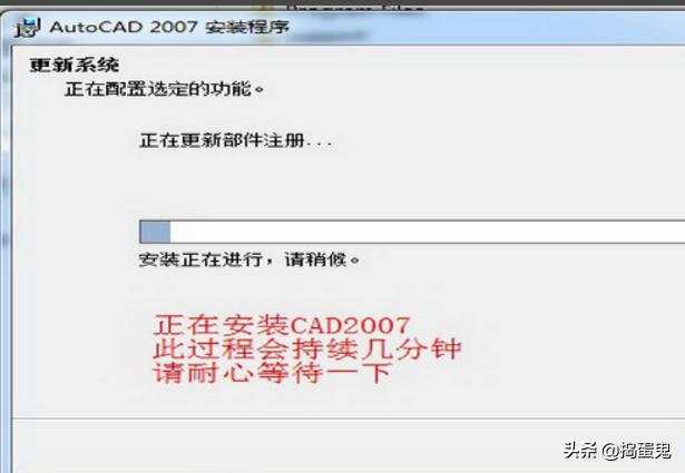 cad2007破解版安装包
:cad2007怎么安装,cad2007安装教程详细步骤? 第11张 cad2007破解版安装包
:cad2007怎么安装,cad2007安装教程详细步骤? 第11张