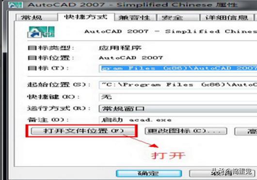cad2007破解版安装包
:cad2007怎么安装,cad2007安装教程详细步骤? 第14张 cad2007破解版安装包
:cad2007怎么安装,cad2007安装教程详细步骤? 第14张