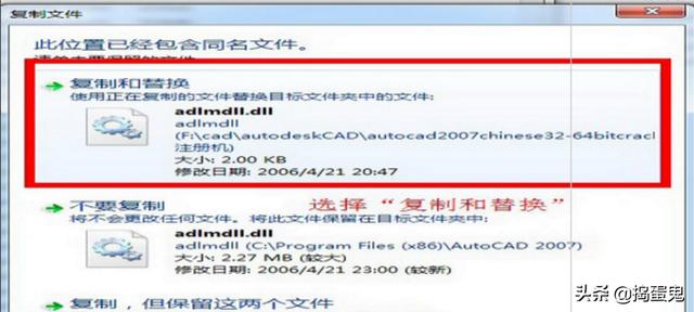 cad2007破解版安装包
:cad2007怎么安装,cad2007安装教程详细步骤? 第16张 cad2007破解版安装包
:cad2007怎么安装,cad2007安装教程详细步骤? 第16张