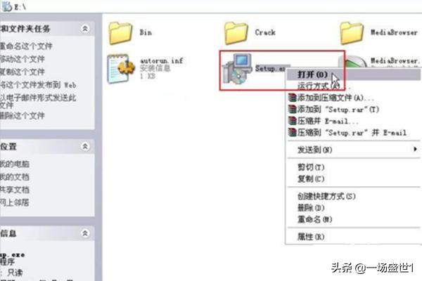 autocad2007下载
:CAD2007如何下载、安装、激活?详细分解步骤? 第2张 autocad2007下载
:CAD2007如何下载、安装、激活?详细分解步骤? 第2张